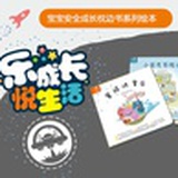 教育风险预控网