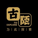 古陌茶馆