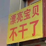 豆友148063567