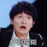呱呱大笑