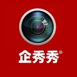 企秀秀