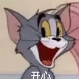 别听我是乱说的