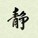 韩一冰