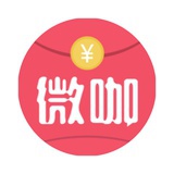 微咖APP