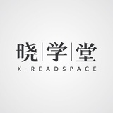 晓学堂
