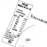 薄荷叶w