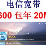 奇少爷