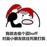 夏天滑冰的人