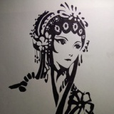 未来人
