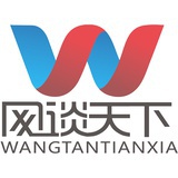 网谈天下