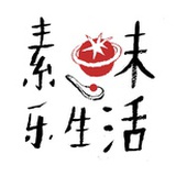 素味乐生活