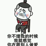 郑州地邪别乱说