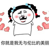 火锅先森🐯