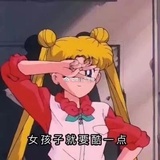 头很大