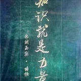 狗还带着枪