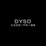 大永十代