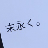 麦咪