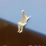 稀碎