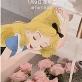 小彩七
