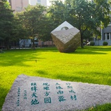 北京青年