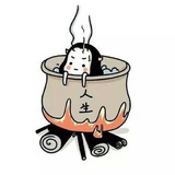 客人
