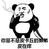 安熊