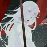 园子