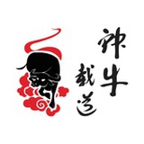 神牛说