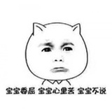 唉唷我的媽
