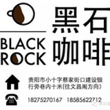 黑石咖啡馆