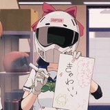 晗妮