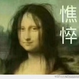 靓仔的自信微笑
