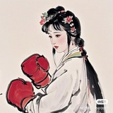 相见恨早
