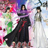 文明大师兄