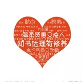 华裳