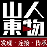 山东人物