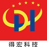 广东得宏科技