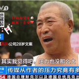 军人气质