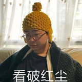 港岛妹夫