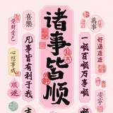 羊羔儿
