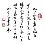 yao