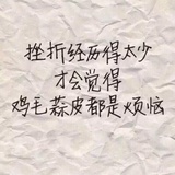 摩羯兔