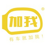 加我