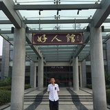 河海洋陪你读书