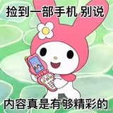 哦某某摸