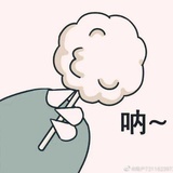 戒不掉辣