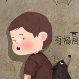 三寿
