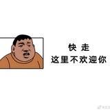 胡言乱语