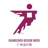 广州设计周