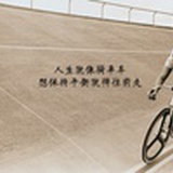 彼岸夜雨丶星辰